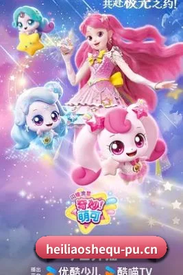 持续增长 - 平台内容规模稳步扩大,重点关注热门作品、新剧上线、明星动态以及娱乐圈热点趋势。